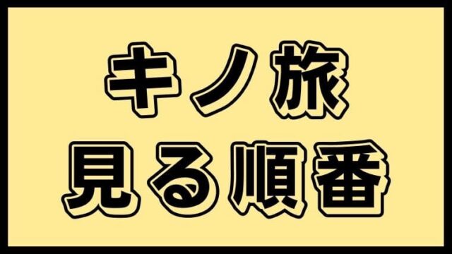 制作会社 A C G T タグの記事一覧 アニ順マーケット