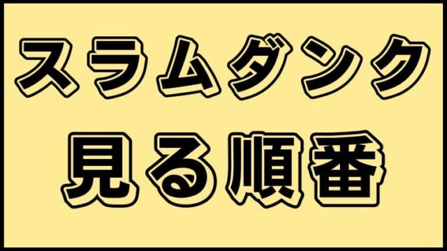 うたプリ 見る順番と話数まとめ 総視聴時間はどのくらい アニ順マーケット うたプリ 見る順番と話数まとめ 総視聴時間はどのくらい アニ順マーケット